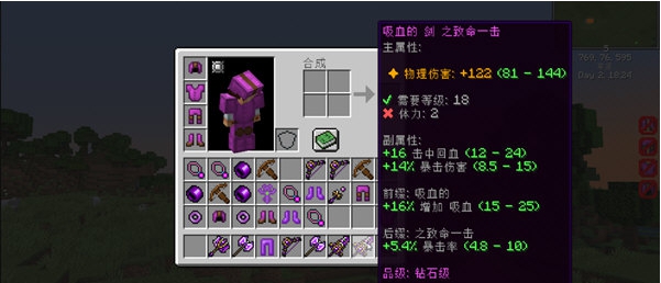 我的世界挖矿与砍杀MOD v1.12.9