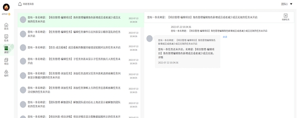 快干活 v1.3