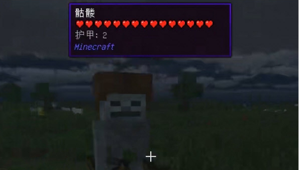 我的世界粗暴的怪物重置版本 v1.12.5