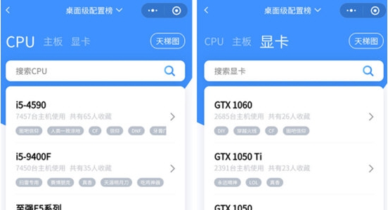 hipc v5.9