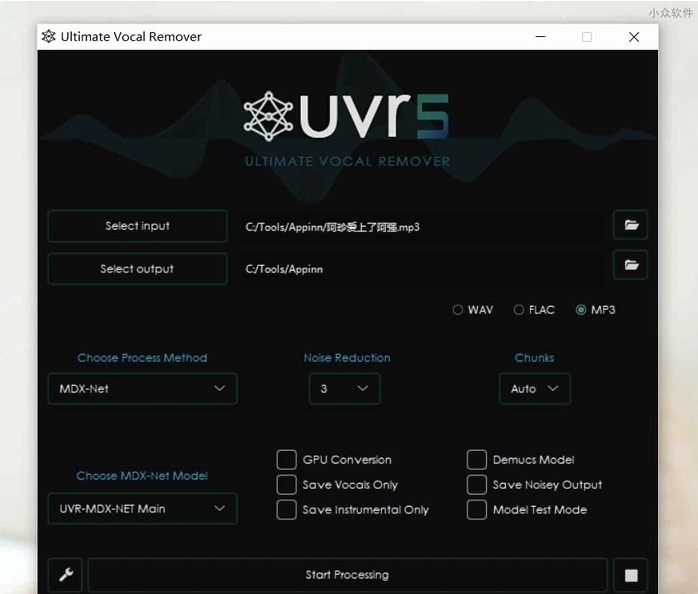 Ultimate Vocal Remover GUI v5.4.5