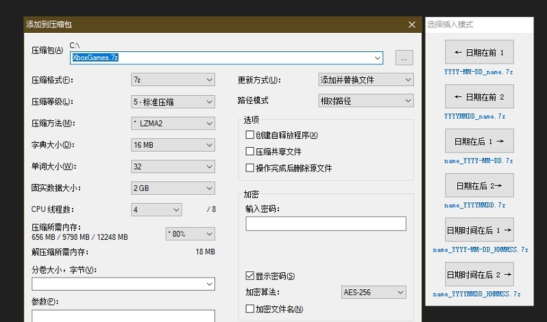 7zDT v6.2.3