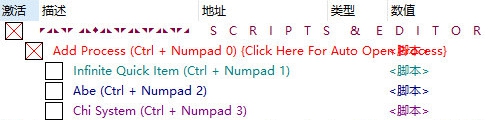 奇异世界灵魂风暴CE修改器 v1.4