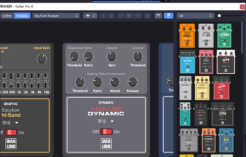 Guitar Pro8吉他编曲 v8.0.0.19