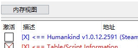 人类Humankind修改器CT表 v1.2