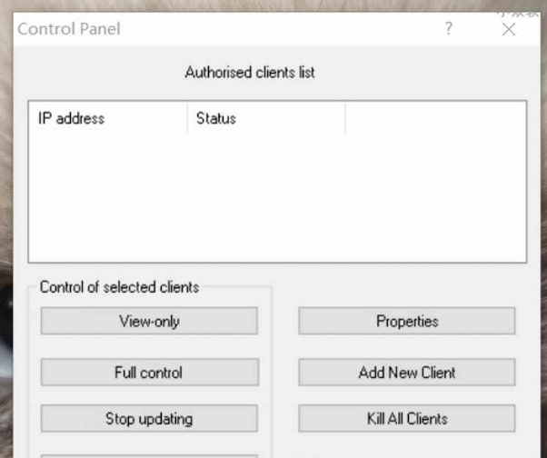 TigerVNC服务器端 v1.12.2