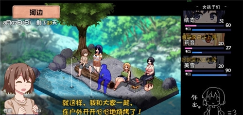 夏日狂想曲乡间的难忘回忆DLC全CG存档 v1.11