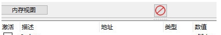 旅者之憩修改器CE版 v1.4