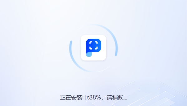 PDF识别软件 v1.0.3