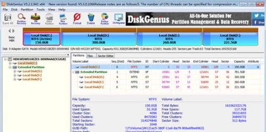 Diskgenius完美永久 v5.2.1.947