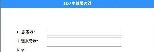 rustdesk-server v1.1.13