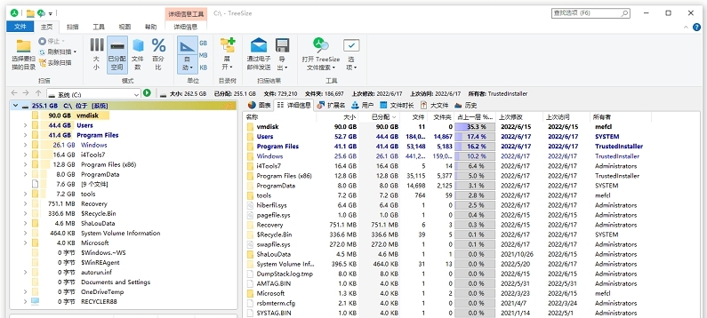 TreeSize 8磁盘空间分析 v8.4.0.1714