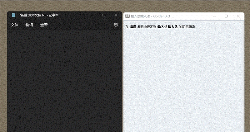才子快写 v2.37