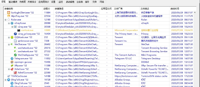 PYArkClient中文单文件版 v1.0.0.5