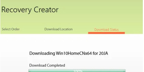 Lenovo USB Recovery Creator v1.91