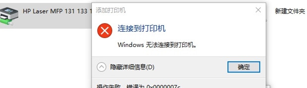 Win32spl.dll v2.4