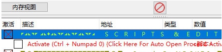 罗刹封魔传修改器 v1.08