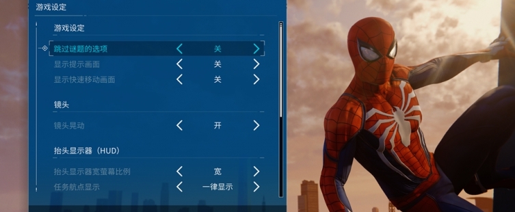 漫威蜘蛛侠重制版简体中文汉化补丁 v1.43