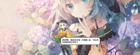 旅行恋恋桌面少女 v1.4