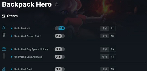 背包英雄修改器 v0.24.12