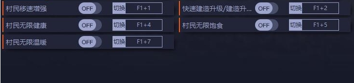 最远的边陲修改器+7 v0.7.10
