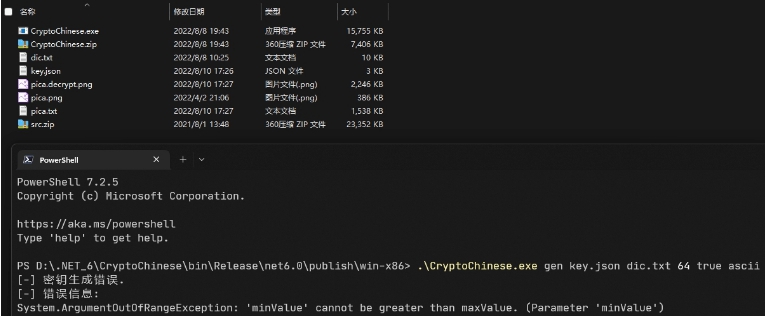 CryptoChinese v1.0.5
