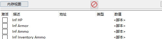 Jupiter Hell修改器 v1.5