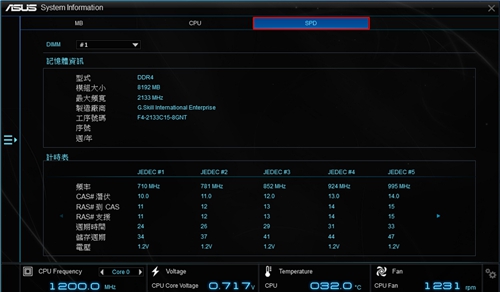 AI Suite3(华硕智能管家) v3.00.62