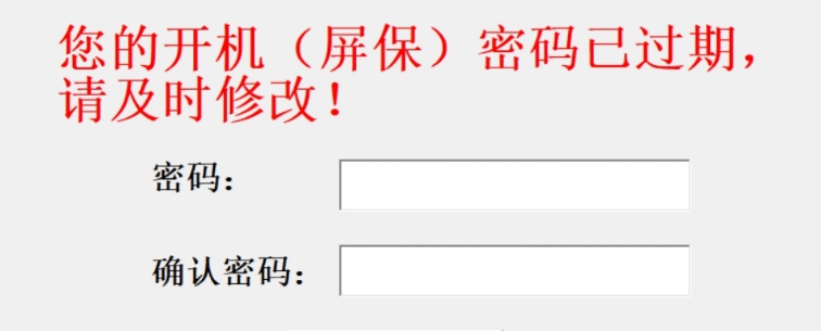 CheckPassword v1.0.0.8