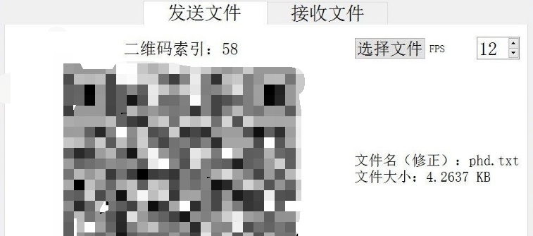 QFileTrans传输小助手电脑版 v1.2.1.9