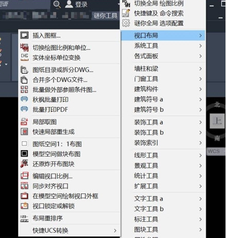 迷你imini建筑工具箱 v8.0.8