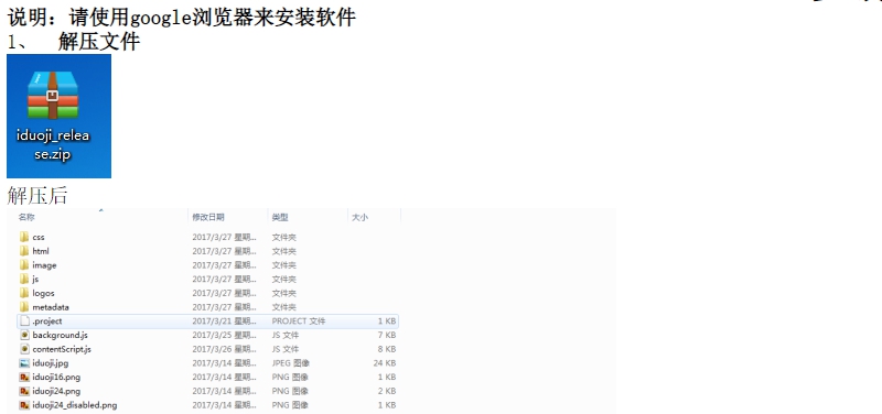多级智能填单 v1.0.14