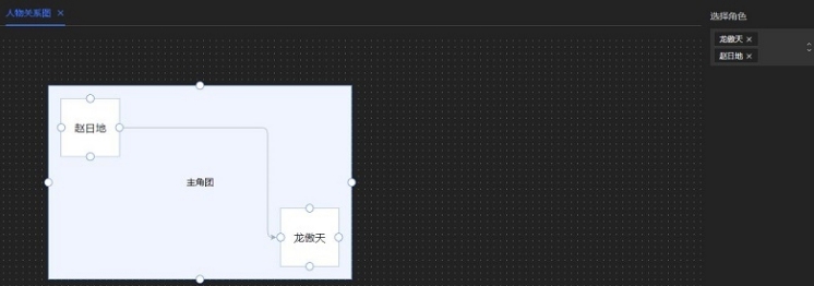 墨气(写作大纲工具) v1.0.0-.6