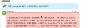 提取HTML内容 v1.6