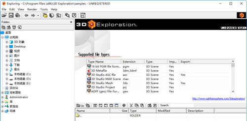 3D Exploration v1.8.3.8