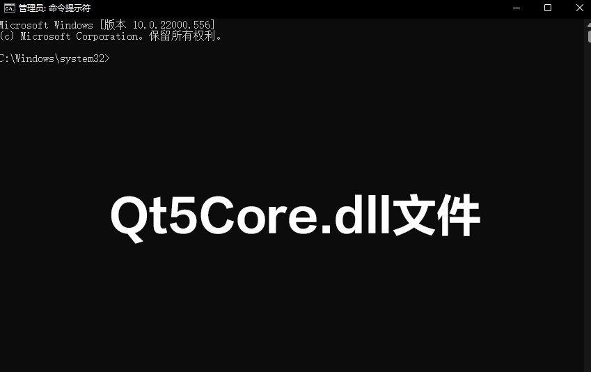 Qt5Core.dll v5.14.1.4