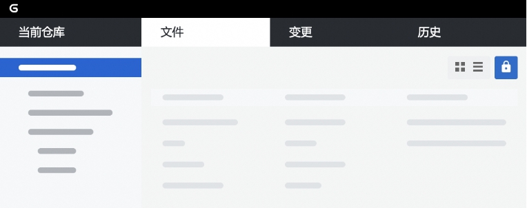 腾讯UGit客户端 v4.8.4