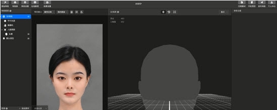 快手必扬特效开放平台软件 v3.6.2.868