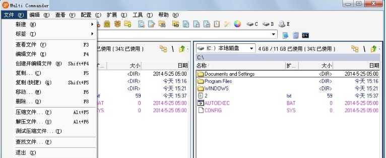 Multi Commander32位/64位中文版 v12.1.2908