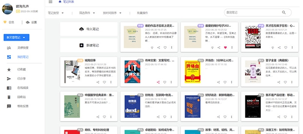 墨飞鱼 v1.1.67