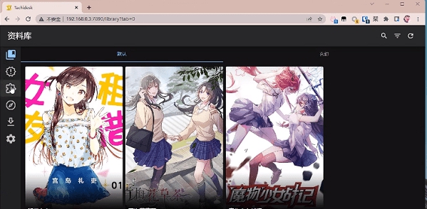 Tachidesk v2025