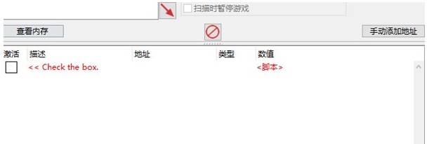 SD GUNDAM激斗同盟修改器 v1.6