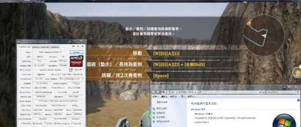 SD高达激斗同盟win7补丁 v1.4