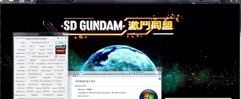 SD高达激斗同盟WIN7可玩补丁 v2.9