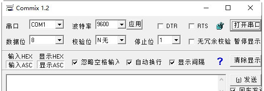 commix v1.8