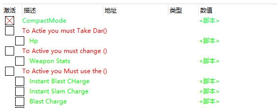 像我们这样的流氓修改器 v1.3