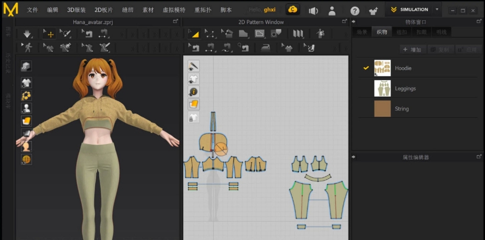 Marvelous Designer 10中文激活版(三维服装设计) v6.0.629