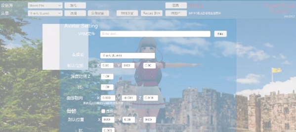 ThreeDposeTracker v0.5.7
