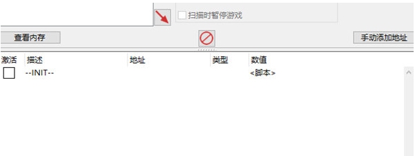 巫术外传五大试炼修改器 v1.5