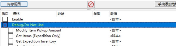 循环英雄修改器CT表 v1.4
